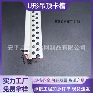 pvc��ˮ��U�ͷָ��l��ˮ�����տڗl�����b�޵�픮��ι�ˇ�ۿ���