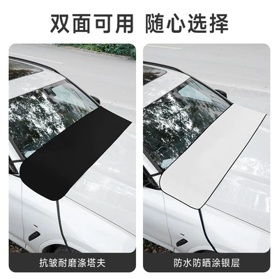 Trough to Block Leaves, Tree Gum, Other Automotive Exterior Supplies