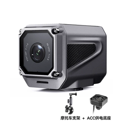 Camera, Motorcycle driving recorder - package-four-standard-configuration-motorcycle-bracket-acc-power-supply-base