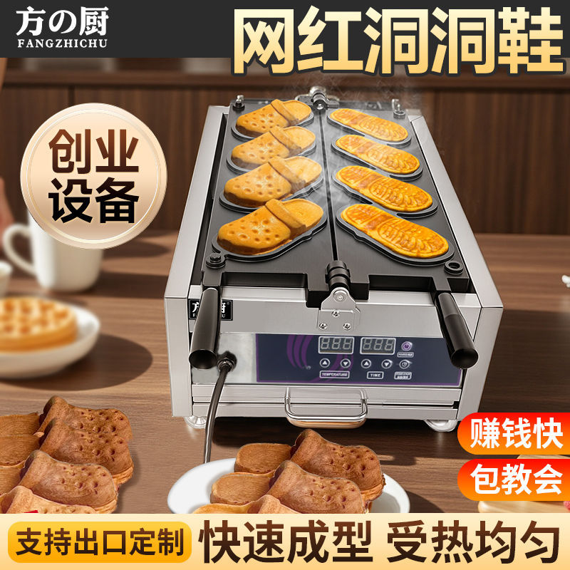 方厨商用烤饼机玉米烧拖鞋烧洞洞鞋机器鸡蛋仔电热煤气机小吃摆摊