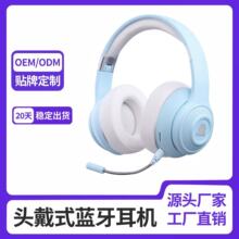 跨境电商无线蓝牙耳机头戴式爆款运动电竞网红重低音耳麦厂家直销