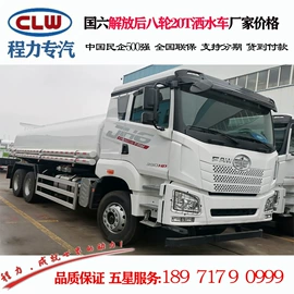 其他专用汽车;喷洒车;垃圾车