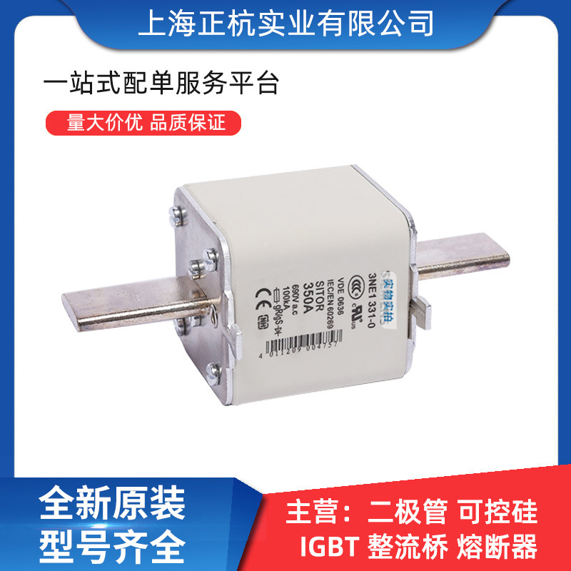 3NE1813-0  3NE1814-0全新 原装 高断开能力 低压快速熔断器