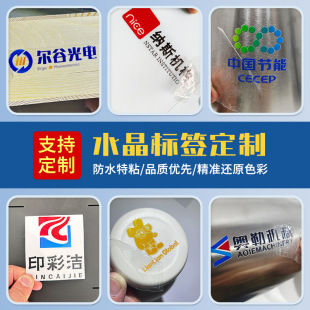 UV�Dӡ�Nˮ���ˠC��C�y�U��͸��˺Ĥ���֏V��LOGO�̘˘˺�ӡˢ�N