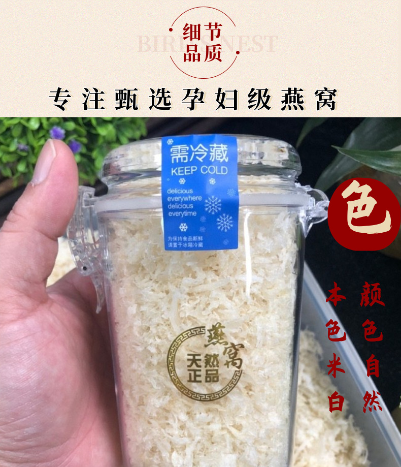 粗肉燕碎 (13).png