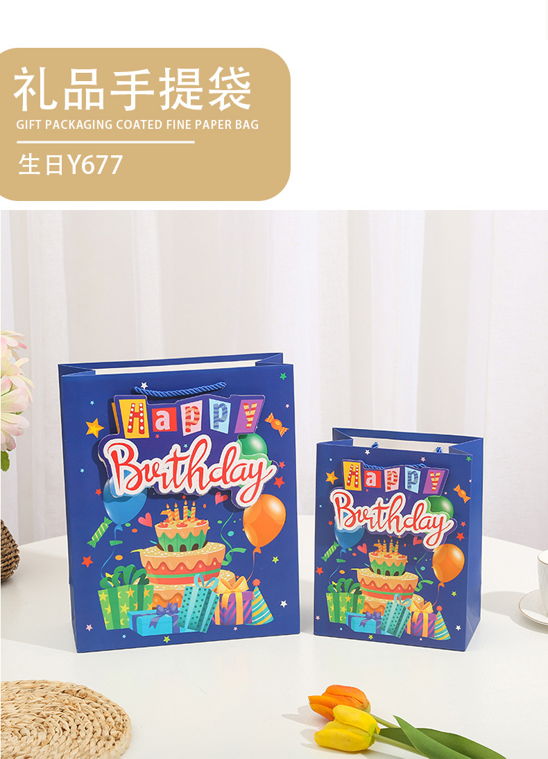 5生日Y677详情页_02