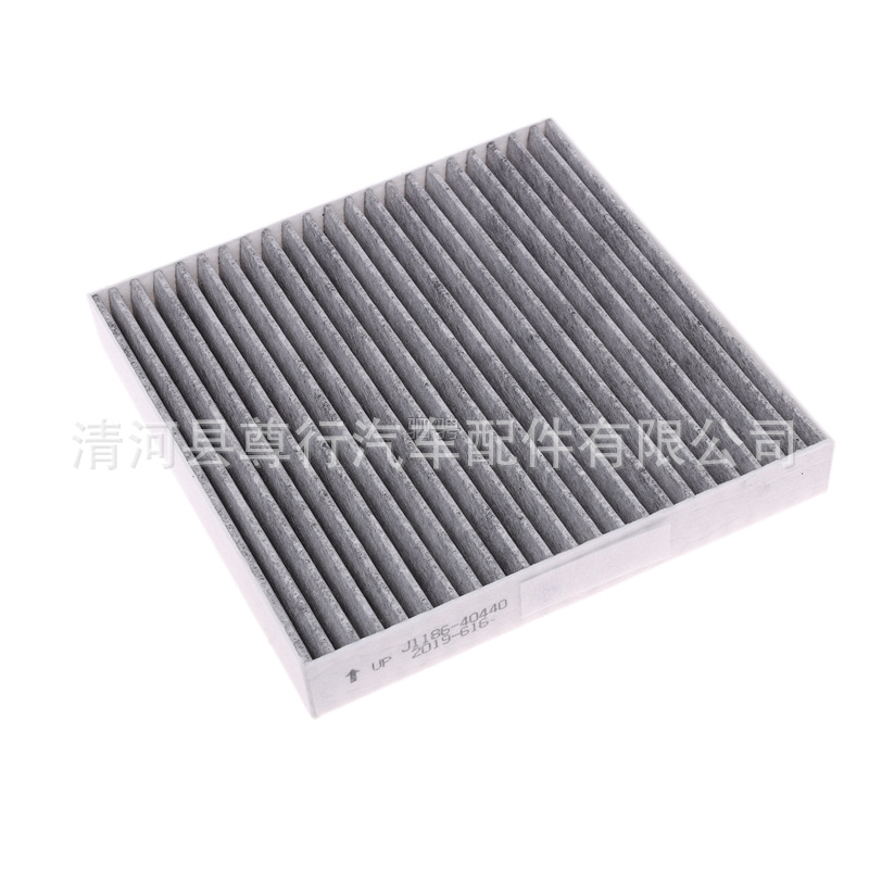Compatible with 25-26 Models of Mg4, Air Conditioning Filter, New Mg4 Air Conditioning Filter, Air Conditioning Cleaner