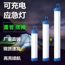 �羳���Nled��늟���ͣ늑������⎤��¶�I��ҹ�Д[����USB��늟�