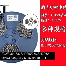 ����늸�CD53 5*5.8*3  1.2UH�zӡ1R2 �������NƬ�@��늸ЬF؛��