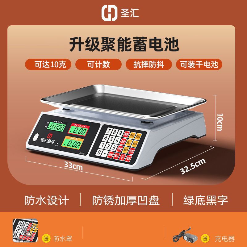Escala electrónica de alta precisión comercial pequeña precisión compra de verduras pesando 30kg mercado doméstico precio de mesa 10g image 12