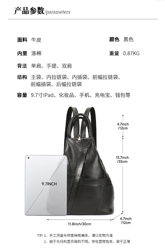 Ba lô nữ da bò thật cao cấp 30×35×12 cm đa năng đeo chéo, đeo vai, xách tay — màu đen chi tiết 18
