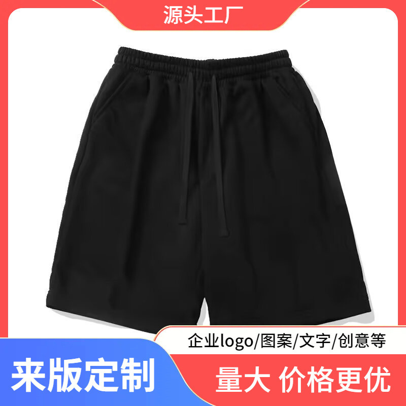 American-Style Heavyweight Terry Sports Short-Sleeve Shorts Set, Solid Color Basic Versatile Casual T-Shirt and Pants American-Style Heavyweight Terry Sports Short-Sleeve Shorts Set, Solid Color Basic Versatile Casual T-Shirt and Pants