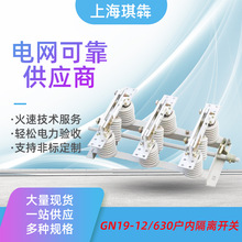 GN19-12/630A��ȸ߉����x�_�P�h�W�����b�������������pͶ���l