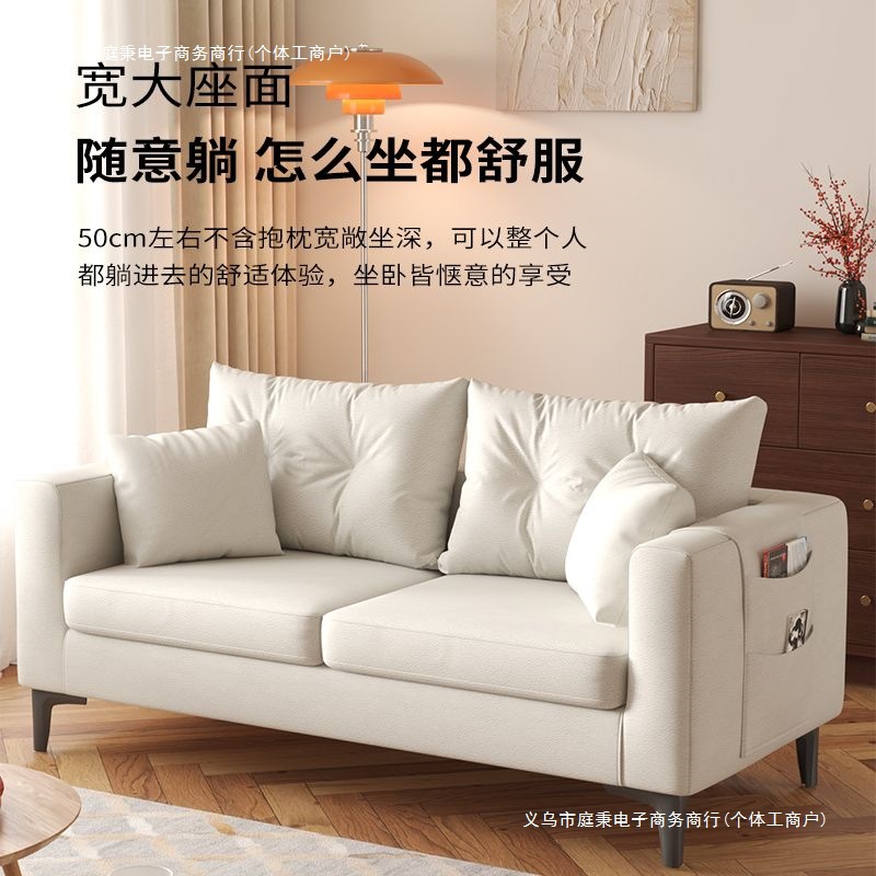 Sofa Small Apartment Living Room Rest Area Reception Rental House Black Leather Clothing Store Bedroom Double Lazy Sofa