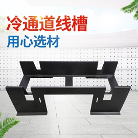 网络机柜;集成监控系统;其他网络设备