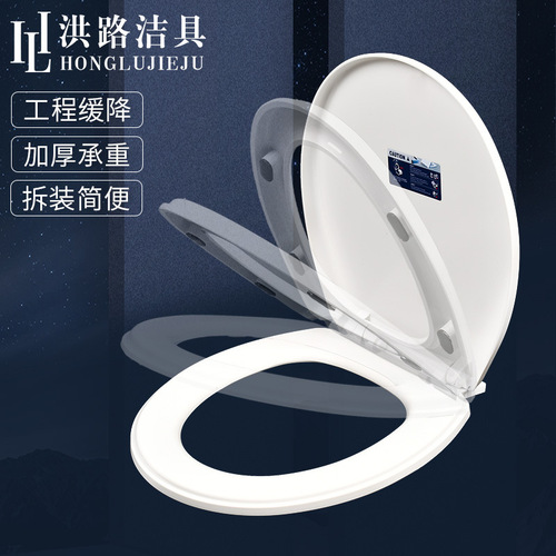 Modern toilet seat cover with slow-close mechanism, resin O-ring toilet accessories, thickened toilet seat cover