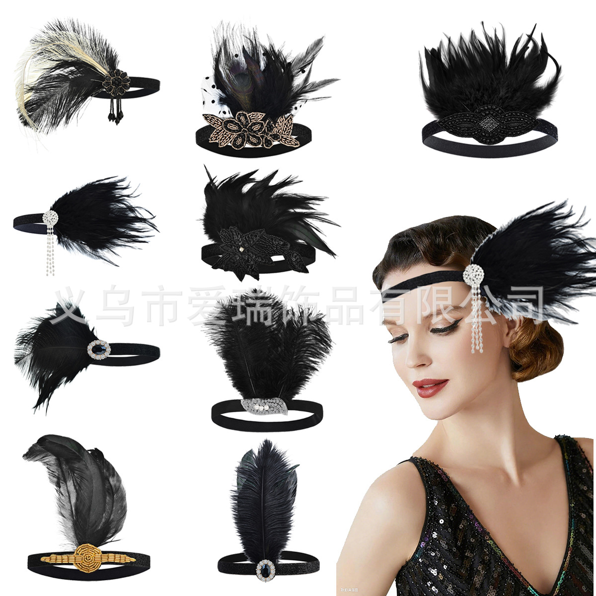 1920女士羽毛镶钻羽毛发带舞台派对聚会发饰珍珠项链化妆舞会服饰