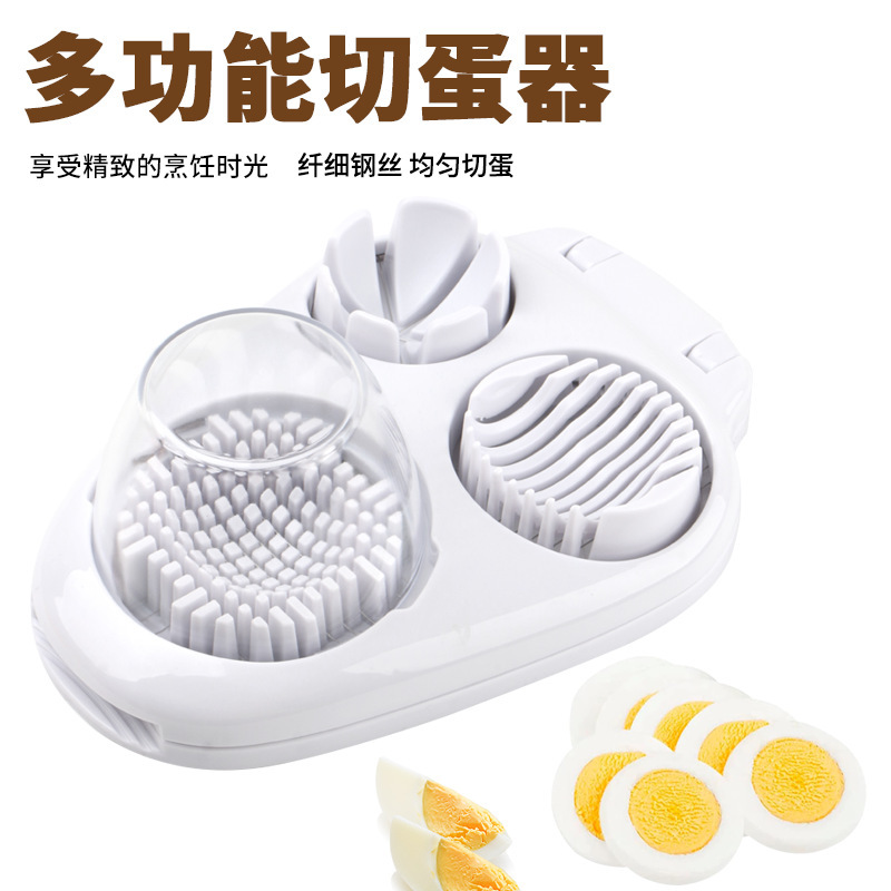 FCM新款三合一切蛋神器水果切花器家用多功能厨房工具压碎器切片|undefined