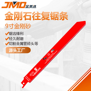 228mm  �����и�ɴu�u�^�R��䏗l늄ӹ������ ����ɰ����䏗l