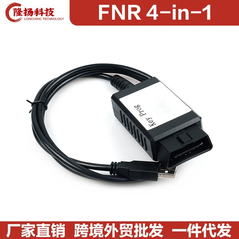Cross-border FNR Key Prog 4-in-1 car key programming cable for Nissan/Renault/Ford, with encryption dongle