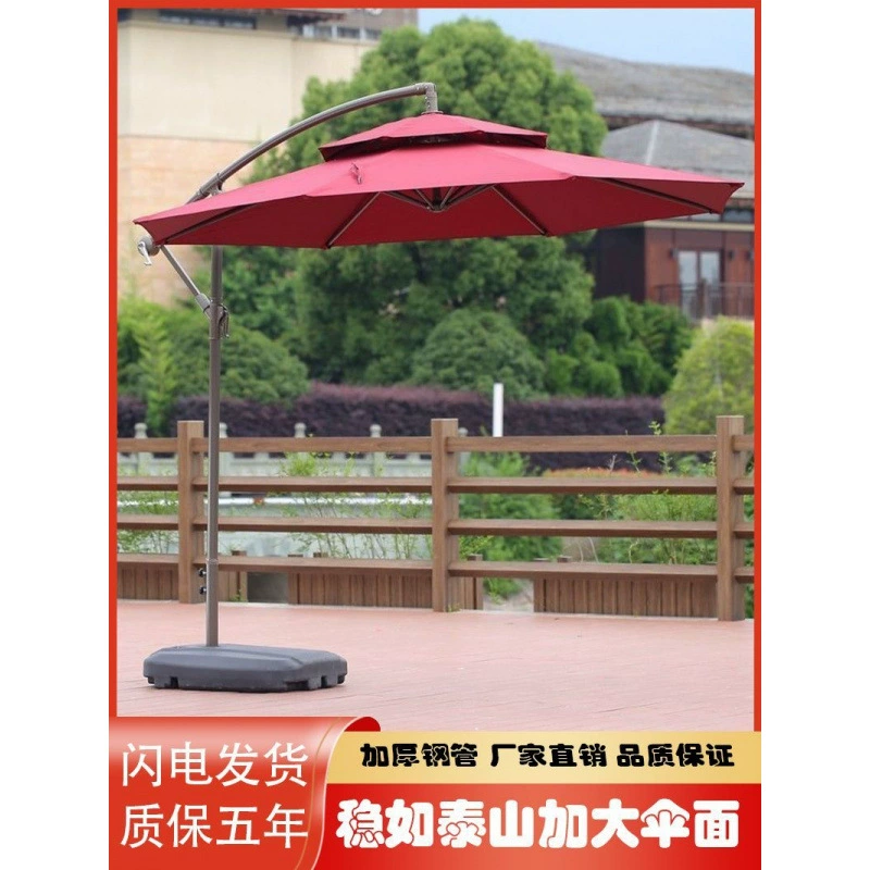 Зонтик для улицы, зонтик для двора, уличный стойл, большой зонтик от солнца, пляжный римский зонтик-банан, кабина охраны, коммерческий зонтик для балкона