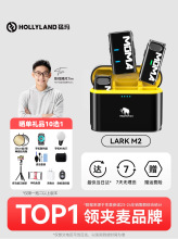 �ͬ�LARK M1/��S1�����o���I�A�֙C�����L�ͪwֱ��������һ�϶�