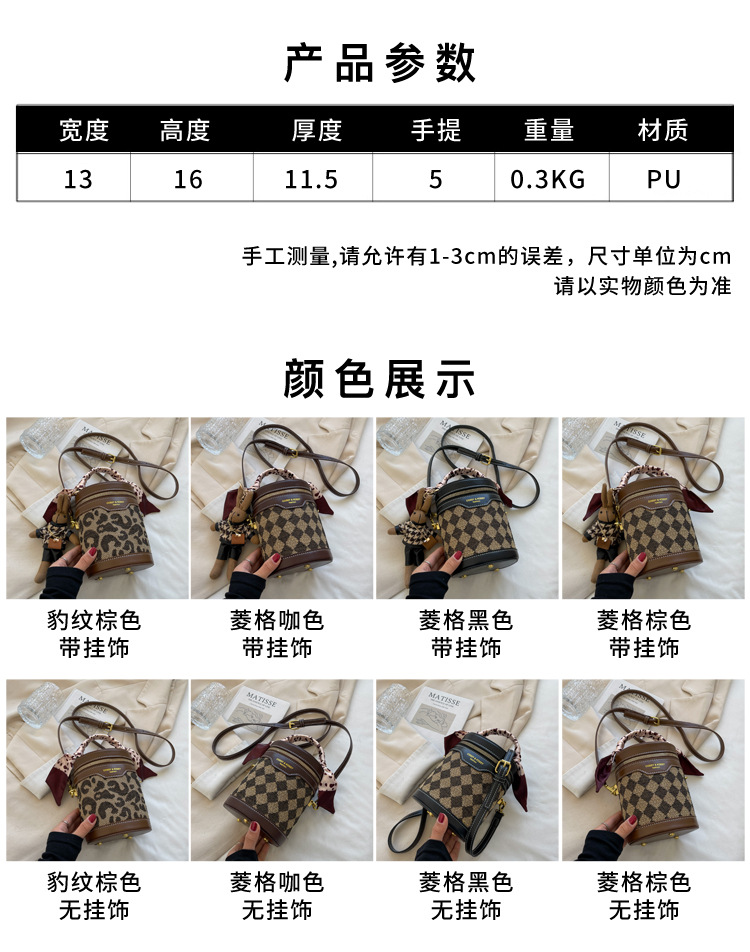 Einfache und modische rhombische Handtasche neue SchulterHandytasche Koreanische Version Bucket Bagpicture1