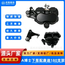 电动车配件;其他制动系统;手把套