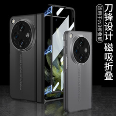 oppofindn3 携帯電話ケース、シンプルな肌の感触、女の子のハイエンドシェルとフィルム一体型ブレード n3 携帯電話ケースに適しています。