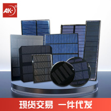 跨境DIY太阳能板带15cm线滴胶层压单晶多晶光伏组件充电板5V6V