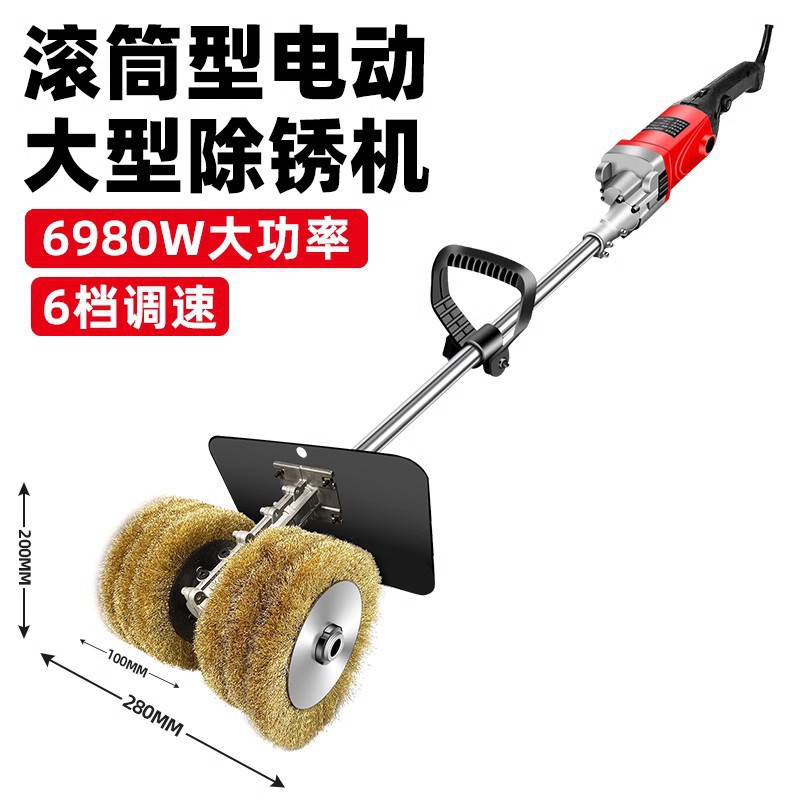 Planta de cemento amolador eléctrico 220V enchufe máquina de desoxidamiento pulido I azulejos de acero de color cepillo de alambre de acero amolador artefacto