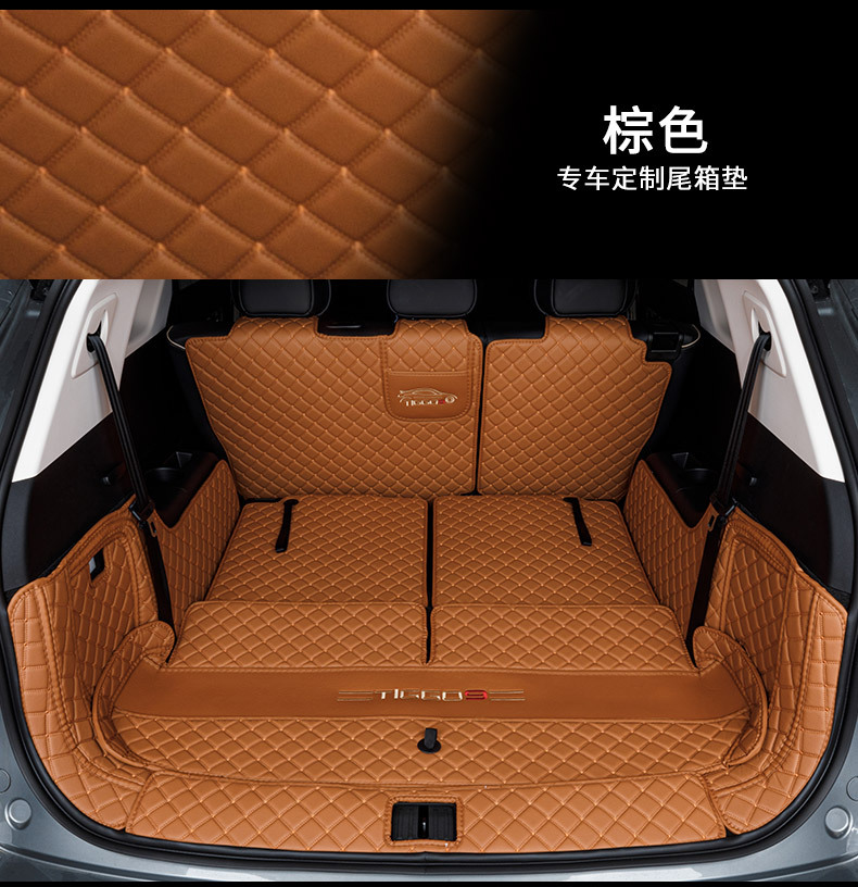 Suitable for Tiggo 9/9X Full Coverage Trunk Mat Tiggo9 Jaecoo J8 Five-Seater and Seven-Seater Trunk Mat Car