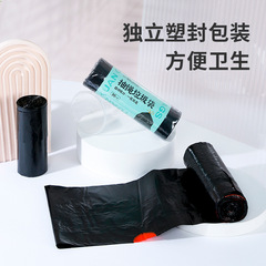 Factory wholesale disposable household drawstring trash bags – black, extra-thick vest-style garbage bags, packed in a 30-count roll.