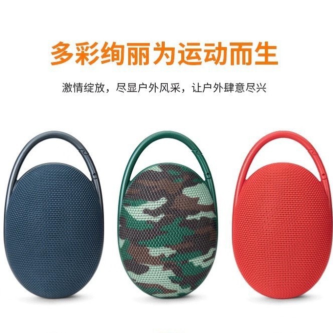 Altavoz Bluetooth inalámbrico CLIP5, hebilla colgante portátil, tarjeta de audio, mini subwoofer para exteriores, altavoz pequeño