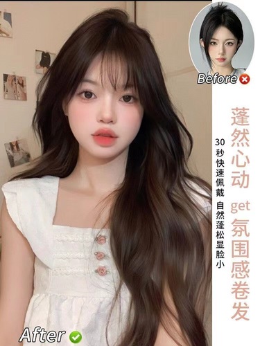 Starway wig for women with cold brown long curly hair, fashionable, natural water ripples, air bangs, fluffy full headgear style