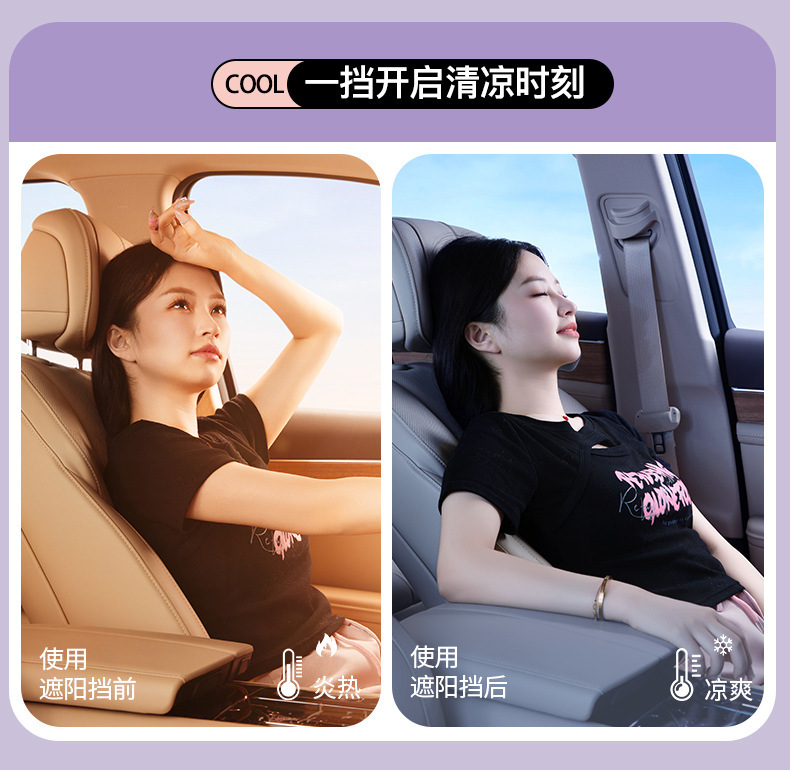 Sanrio Kuromi Car Sunshade Front Windshield Sunshade Summer Heat Insulation Sun Protection Car Interior Sunshade Curtain