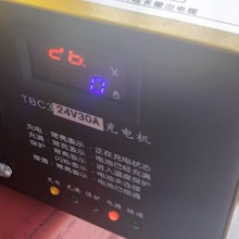 늄Ӳ�܇���ܳ����12V24V30A40A60A48V���\�Ѹ�܇TBC3�Ԅӳ�늙C