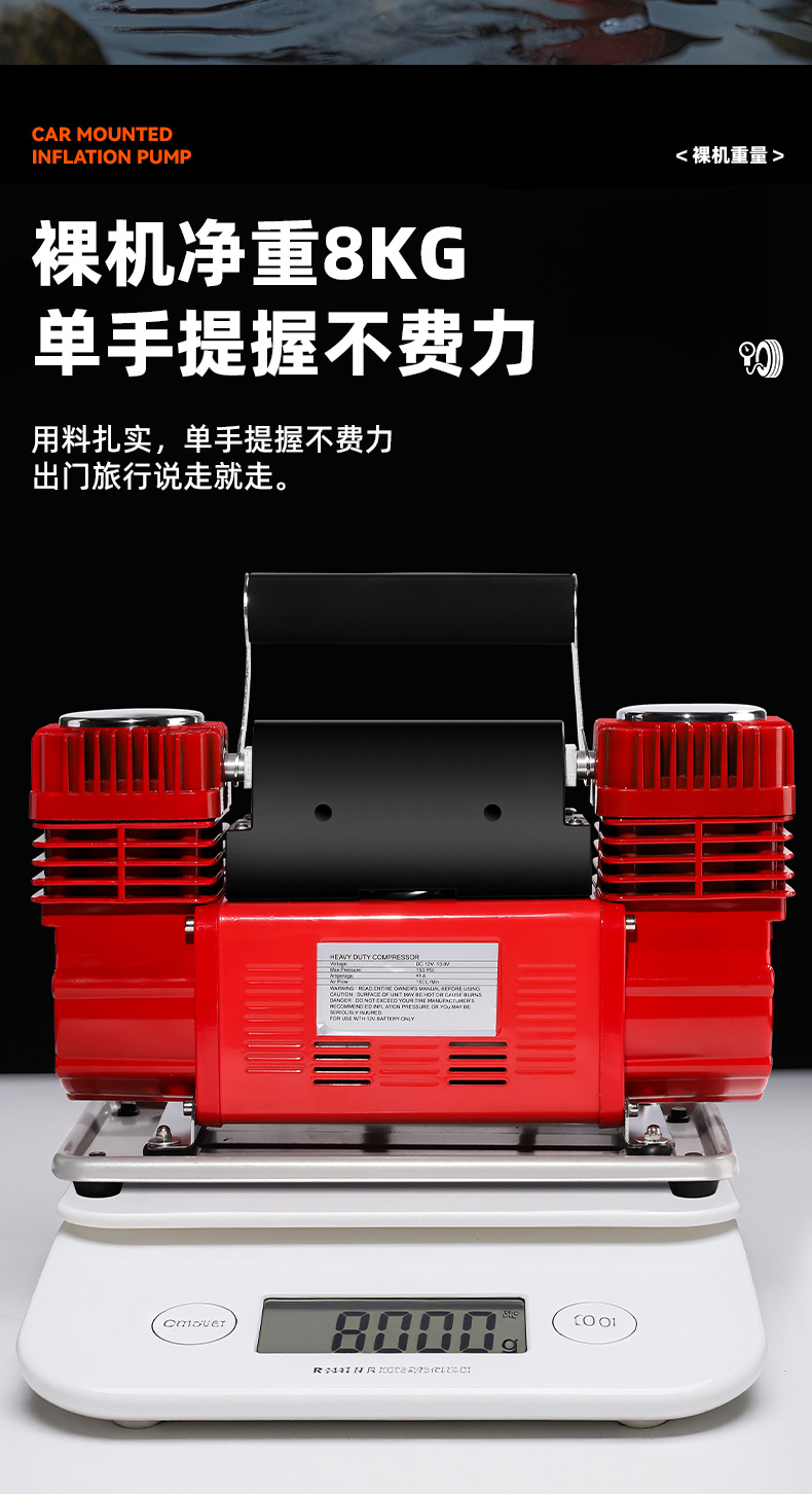 Off-Road Vehicle Suv Car Air Pump Double-Cylinder High-Pressure High-Power 12V Car Air Pump Large Tire Air Pump