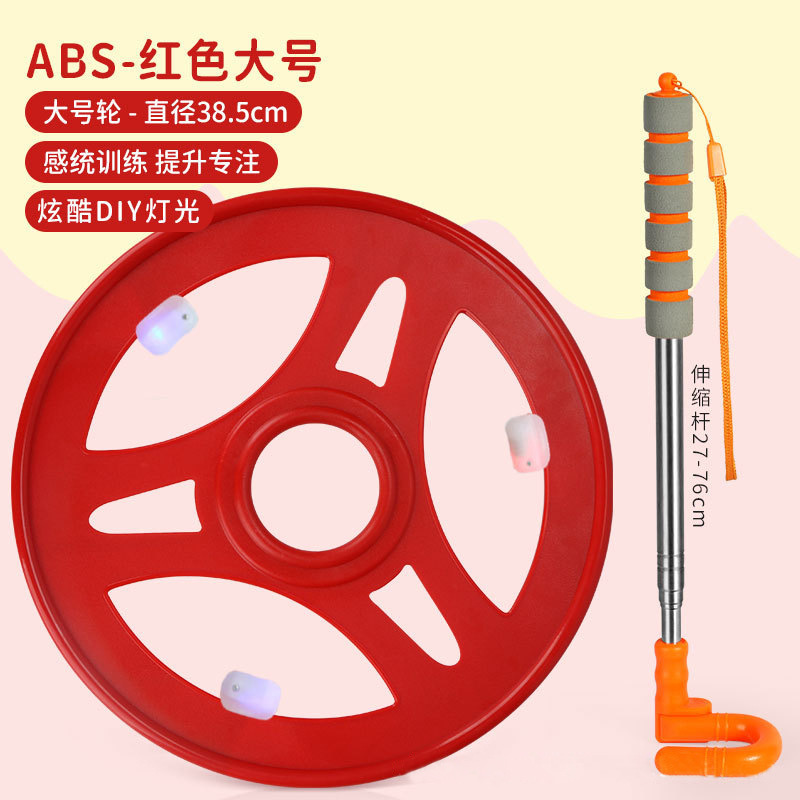 滚铁环小学生铁环滚铁圈儿童怀旧玩具趣味加粗圈幼儿园感统风火轮|undefined