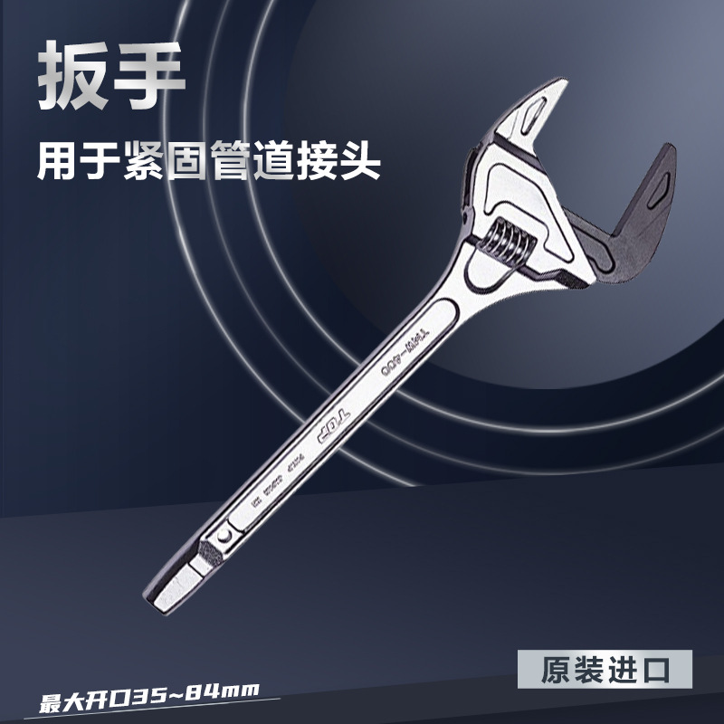 TOP扳手TMW400立式电动扳手开口 1.5 - 3.5 英寸用于管道水利工程