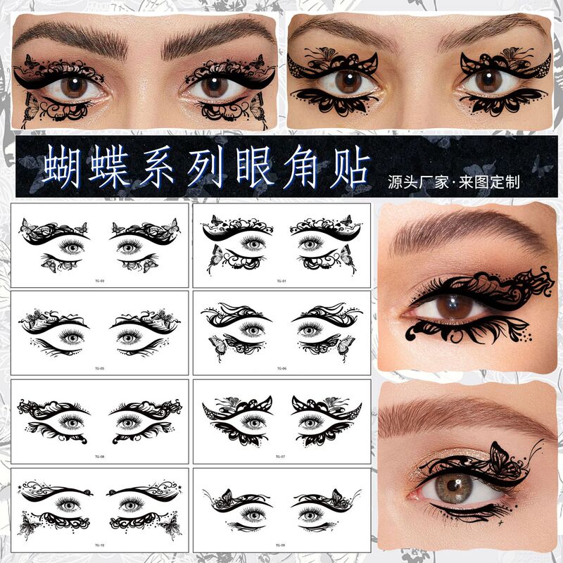 Cross-border New Black Butterfly Eye Corner Sticker Party Facial Makeup Ball Senior Temporary Eye Tattoo Sticker
