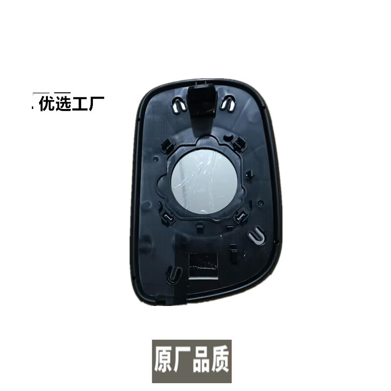 Suitable for Changhe Beidouxing X5 Rearview Mirror Glass Piece Beidouxing E+/7140 Reflective Mirror Rearview Mirror
