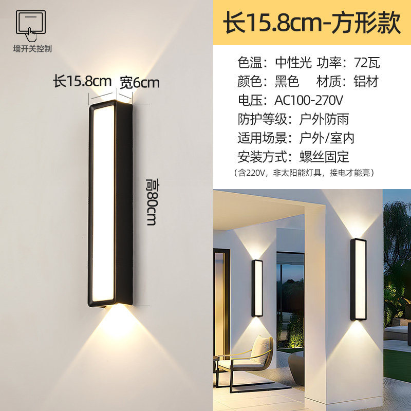 LED moderno y simple lámpara de pared impermeable lámpara de patio exterior lámpara de balcón de doble cabeza hotel pasillo sala de estar escalera lámpara de pared