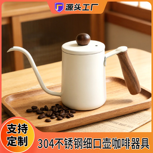 ���Ƹ߼���ɫ304���P䓺���ľ����ʽ�֛_���ȉؼ�������600ml�L�i