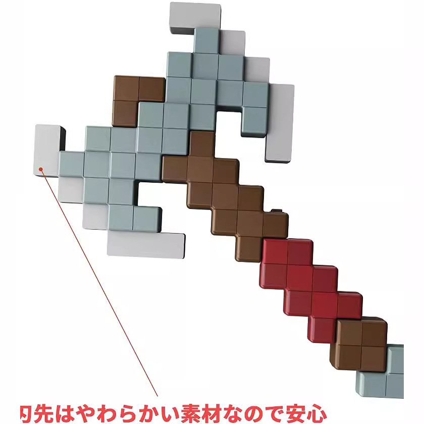 Minecraft dungeon peripheral double-edged ax luxury induction weapon with game sound effects children's toy sword gift