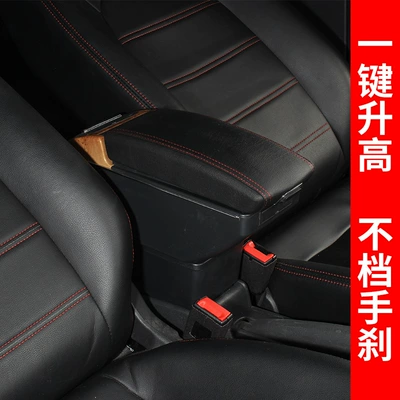 modification export foreign trade, Armrest box