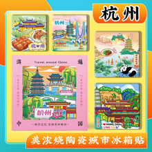 �Ą��⺼���������^�`�[���㽭��W�������������մɱ����N�YƷ