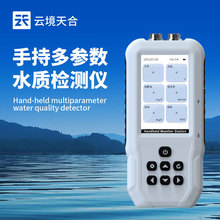 ��yʽˮ�|�z�y�xˮ��늌���PHˮ�|�y���x�ֳ�ʽˮ�a�Bֳ�z�y�x