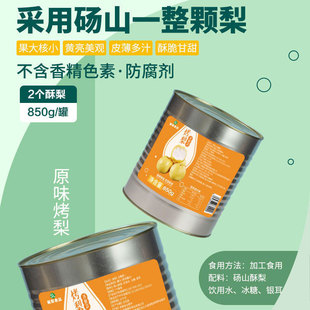 ���l���w������ѩ���^ˮ�����濾������˼�ʳ����ԭ�ϾW�t�[��