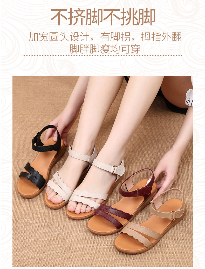 Sandal nữ đế bằng da thật chống trơn trượt, đế mềm thoải mái — màu be chi tiết 8